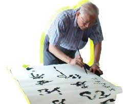 書法家陳振邦校長