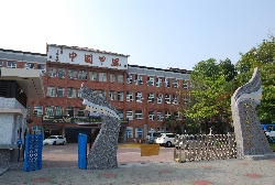 藝術人文校園